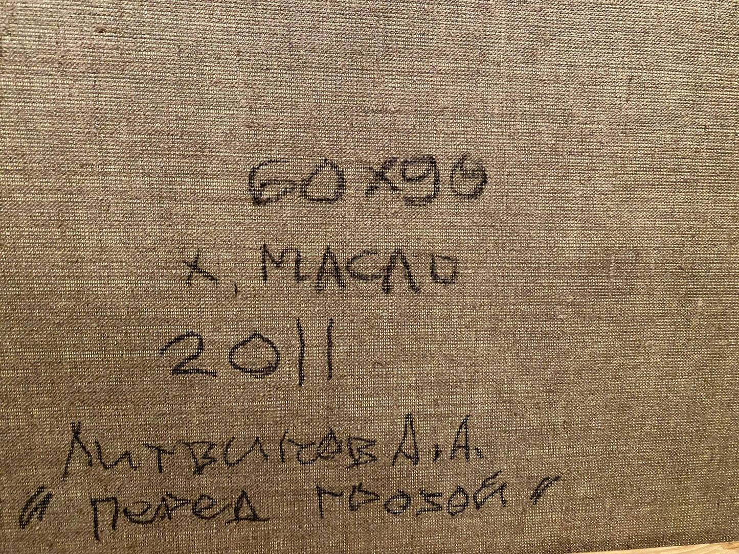 Oil painting The dark clouds have passed Alexander Litvinov