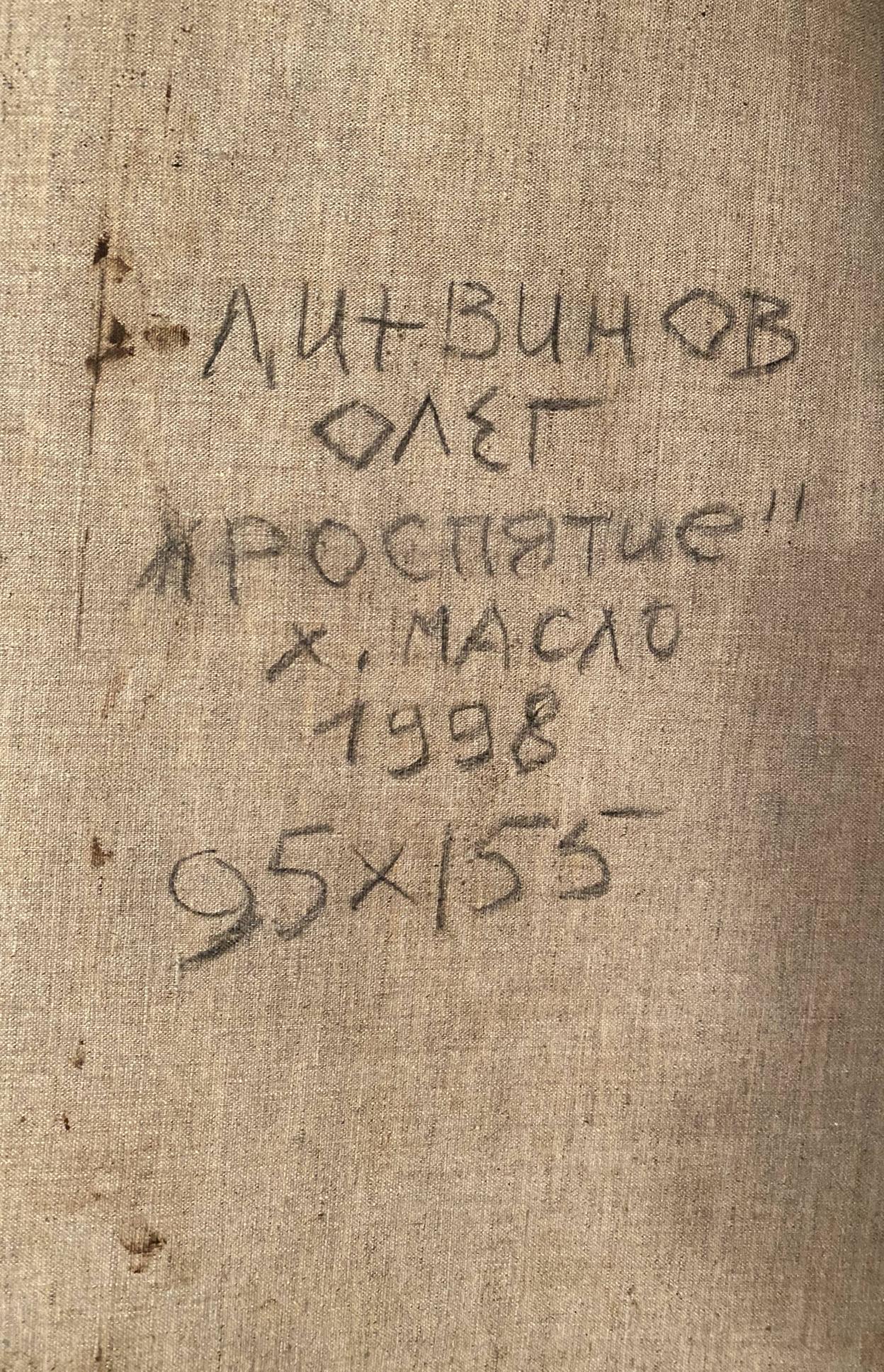 Oil painting Crucifixion Litvinov Oleg Arkad'yevich