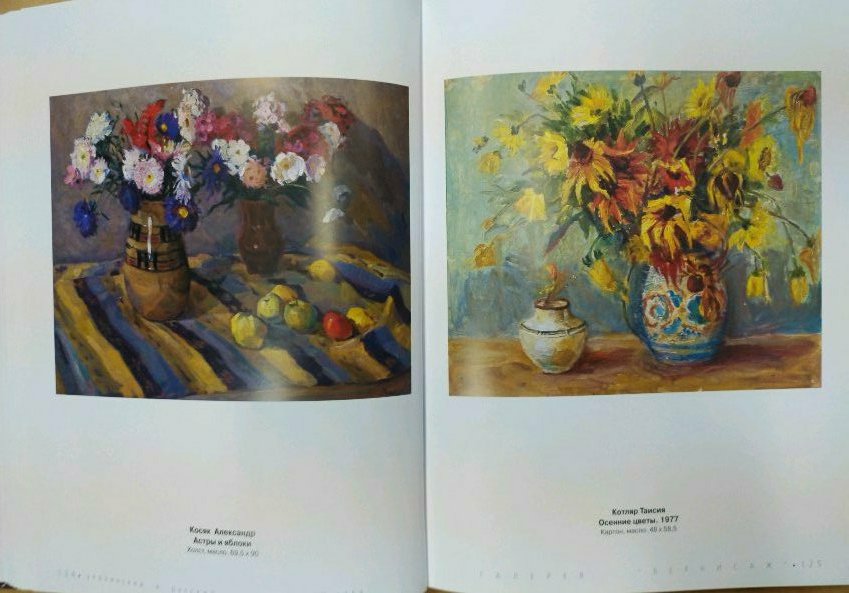 Oil painting Autumn flowers Kotlyar Taisiya Alexandrovna