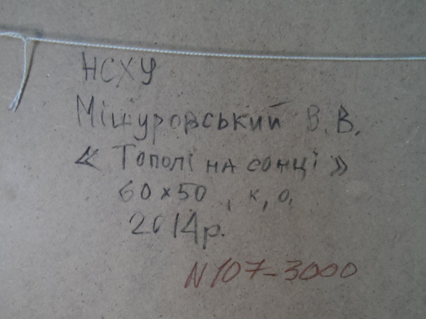 Backdrop of the painting