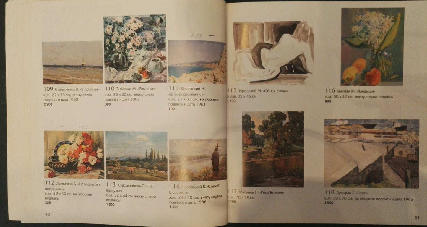 Oil painting Down the river