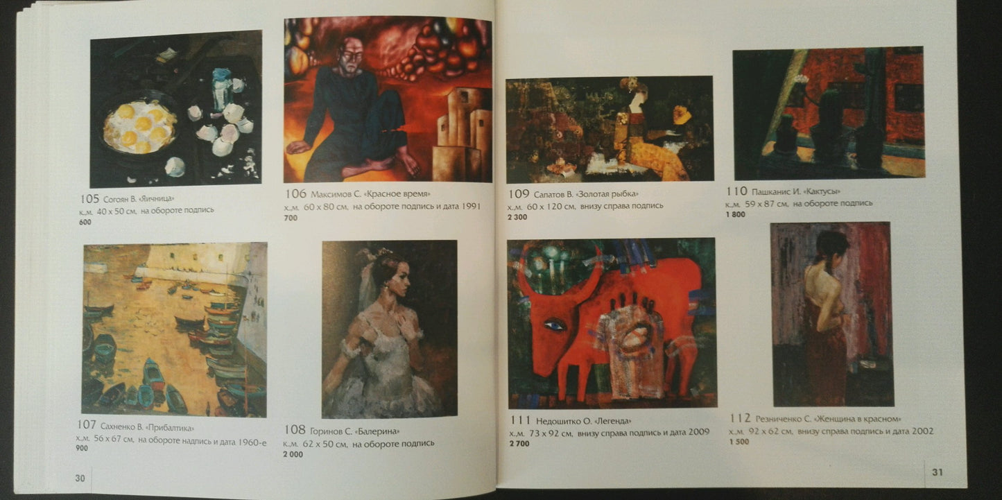 Oil painting Portrait of a girl Sergey Reznichenko