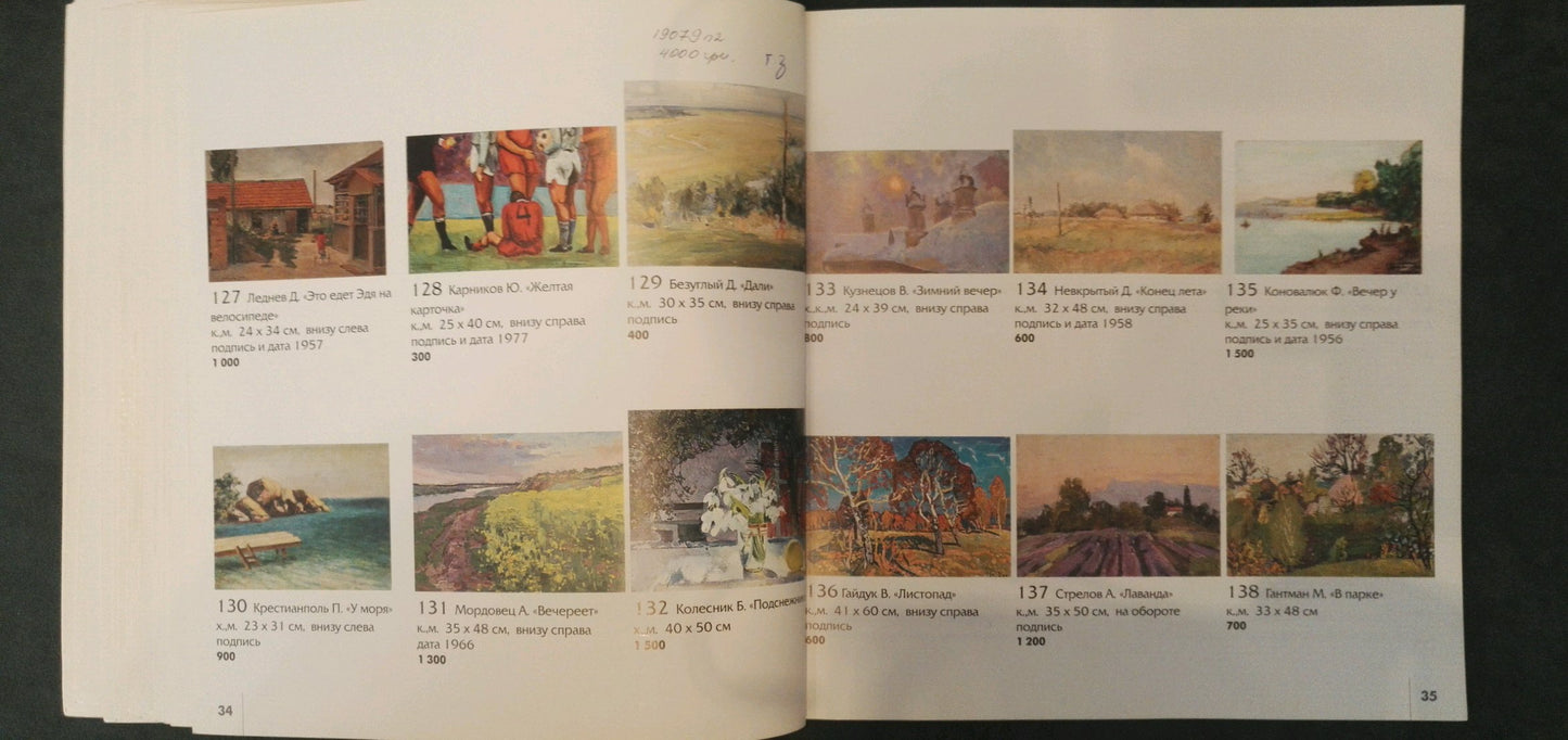 Oil painting Off the coast Paul Christiaan Poll