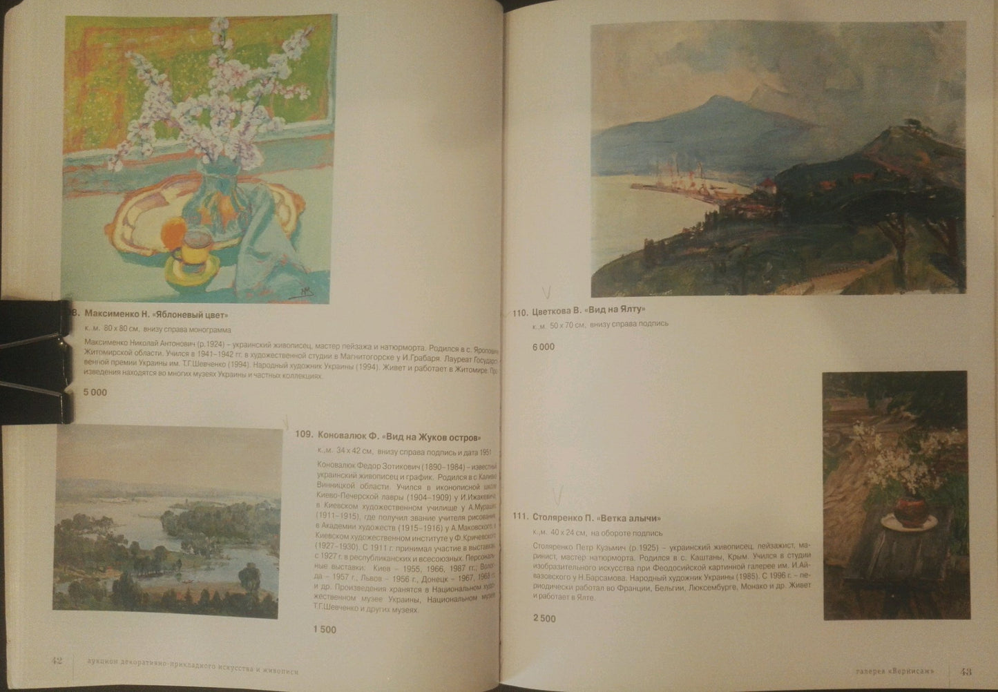 Oil painting Still life Stolyarenko Petr Kuzmich