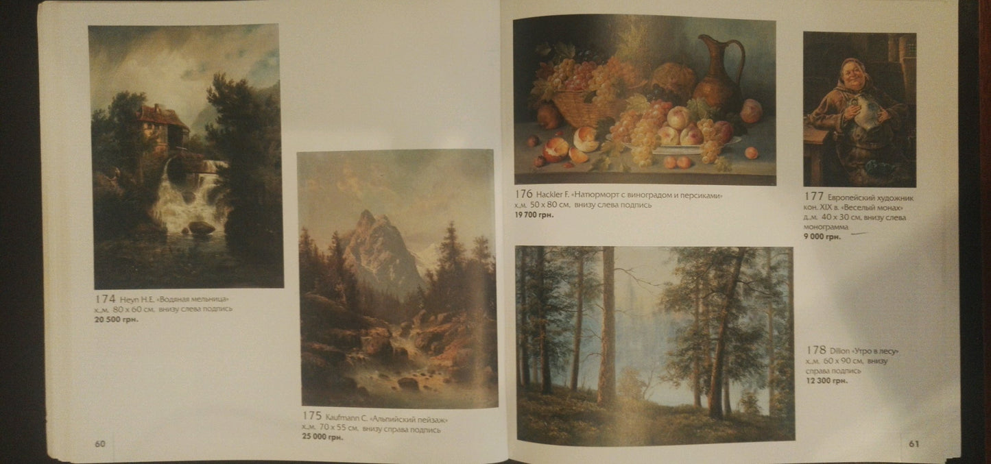 Karl Kaufman’s oil canvas showcasing "Nature"