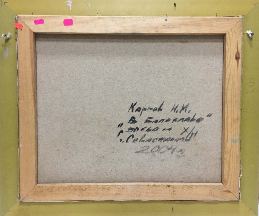 Oil painting In Port Karpov Nikolay Mikhailovich