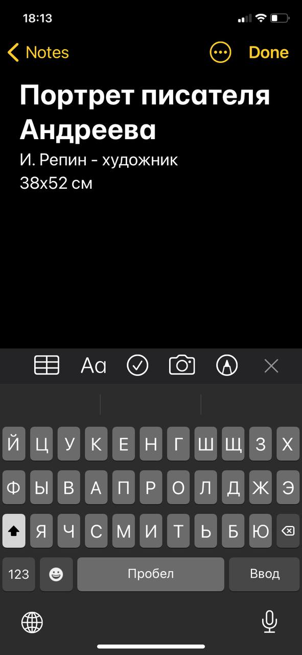 Painting Portrait of a man Ilya Efimovich Repin