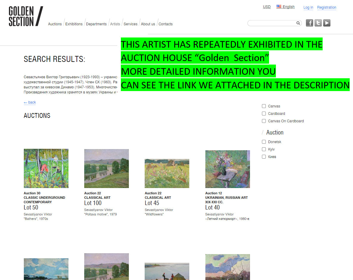 Oil painting Evening landscape Sevastyanov Viktor Grigorievich