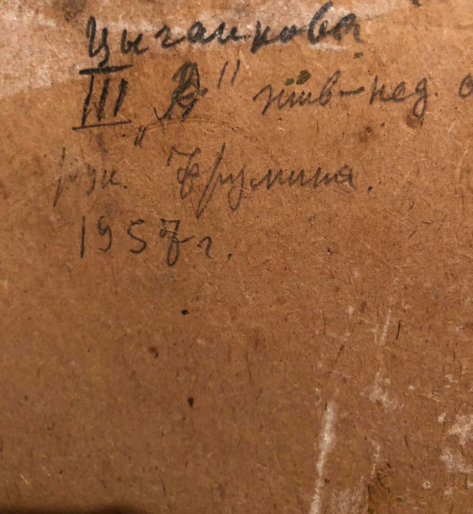 Oil painting Rocky coast Tsyganova