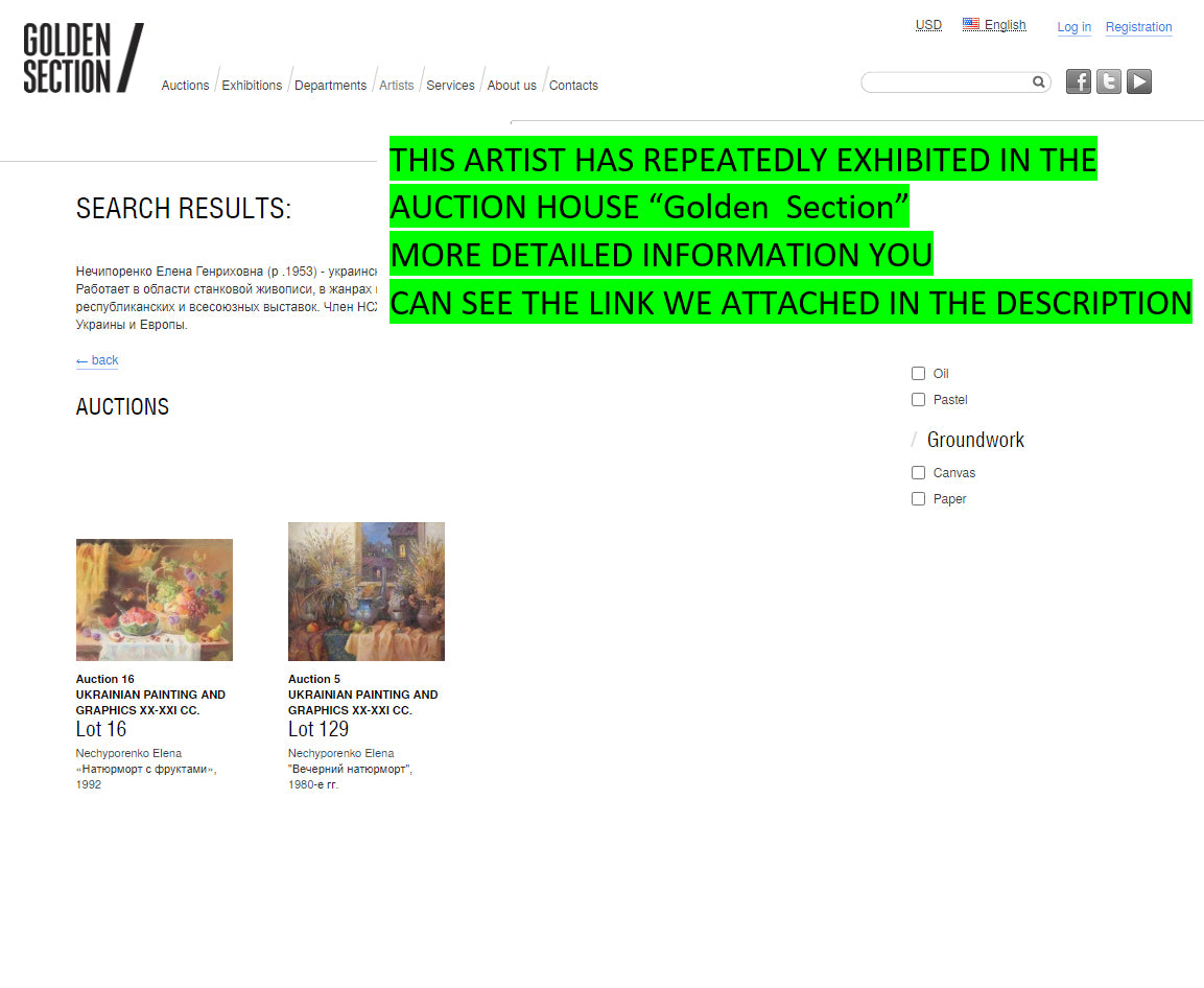 Oil painting In the garden Elena Genrikhovna Nechiporenko