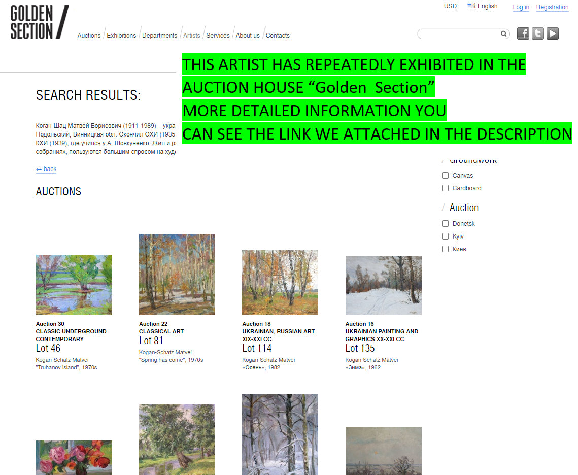 Oil painting Summer day Kogan-Shats Matvey Borisovich