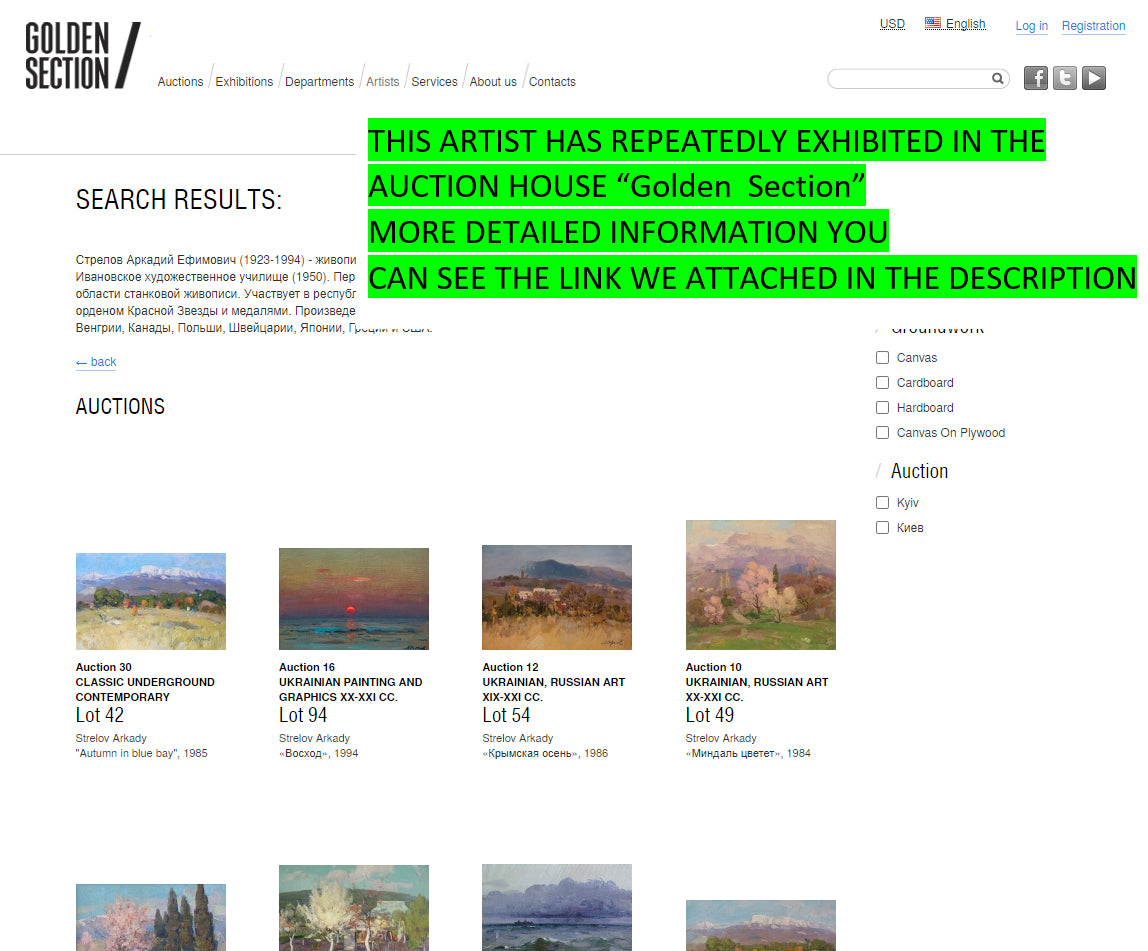 Oil painting First greens Strelov Arkady Efimovich