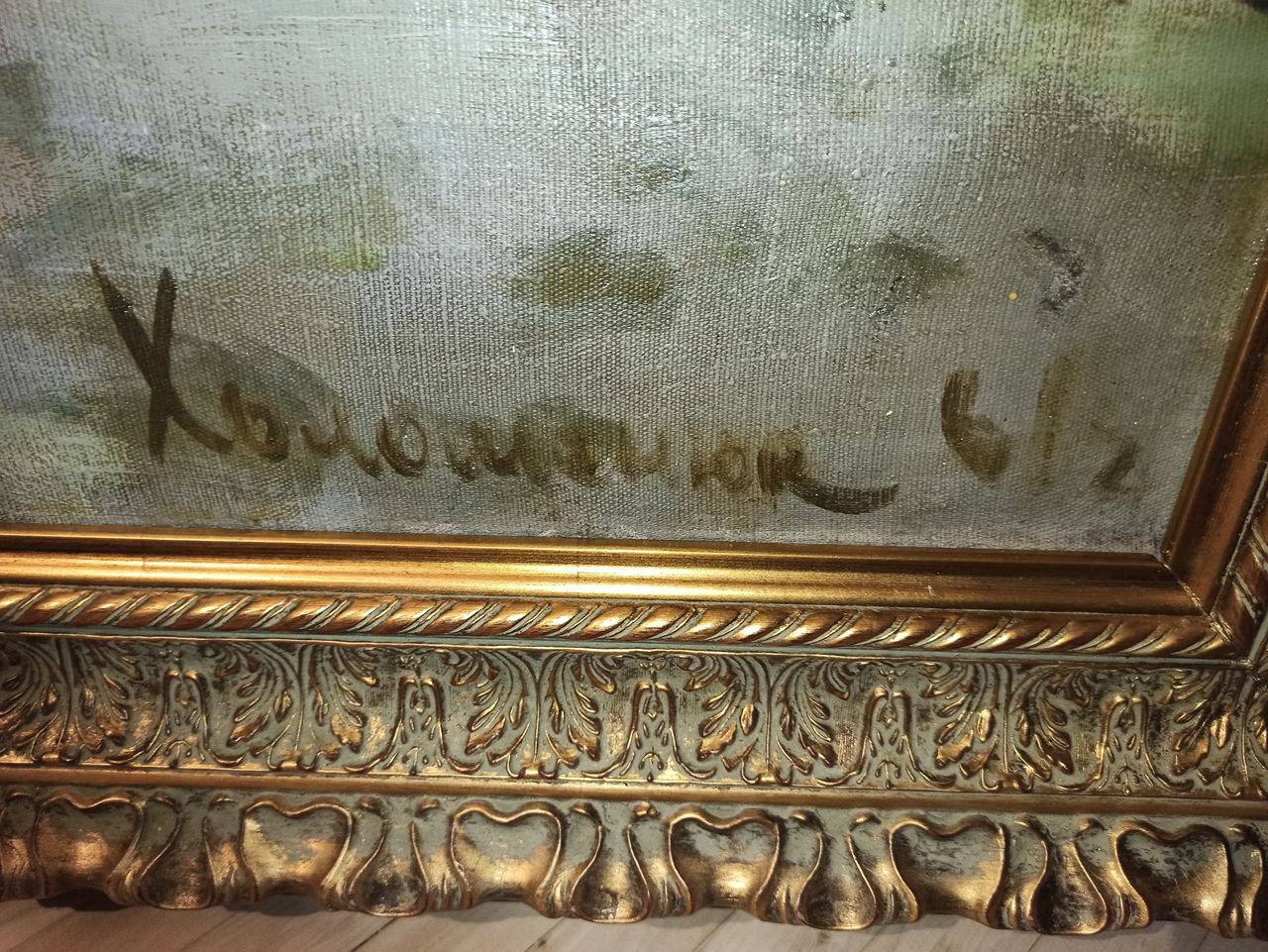 Oil painting Road to the mountains Kholomenyuk Ivan Alexandrovich