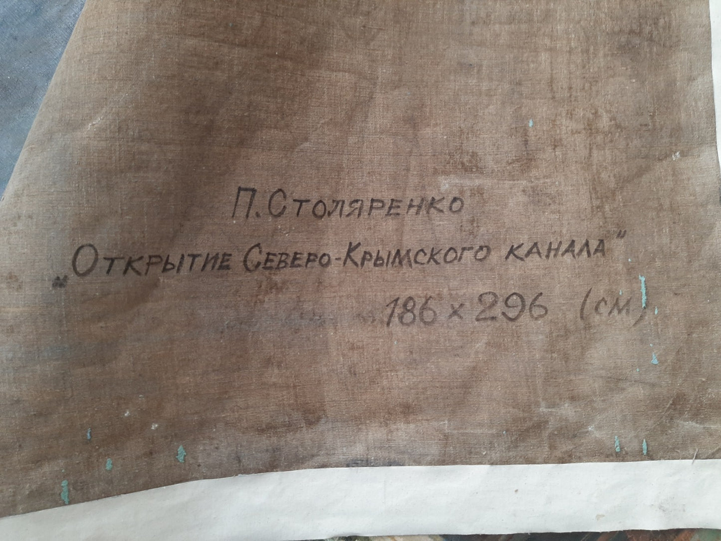 Oil painting Rally of people Petr Kuzmich Stolyarenko