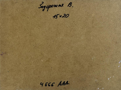 Oil painting Evening is approaching in the mountains V. Zadorozhnya