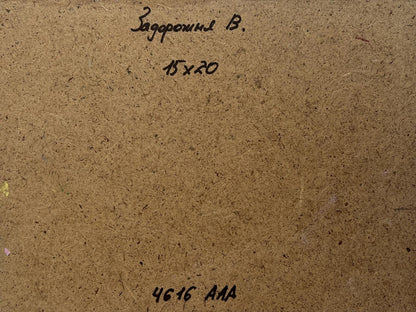 Oil painting Floral glow under the sky V. Zadorozhnya