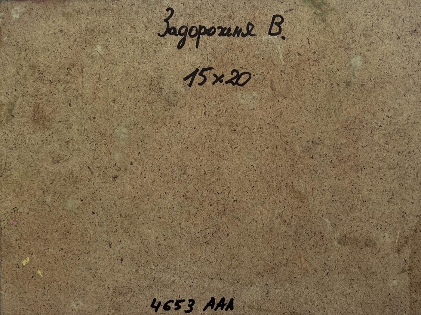 Oil painting Three autumn guards among the fields V. Zadorozhnya