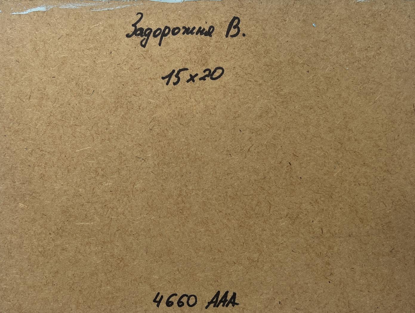 Oil painting Mighty mountains in the fields V. Zadorozhnya