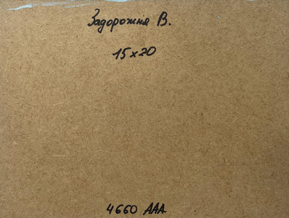 Oil painting Mighty mountains in the fields V. Zadorozhnya