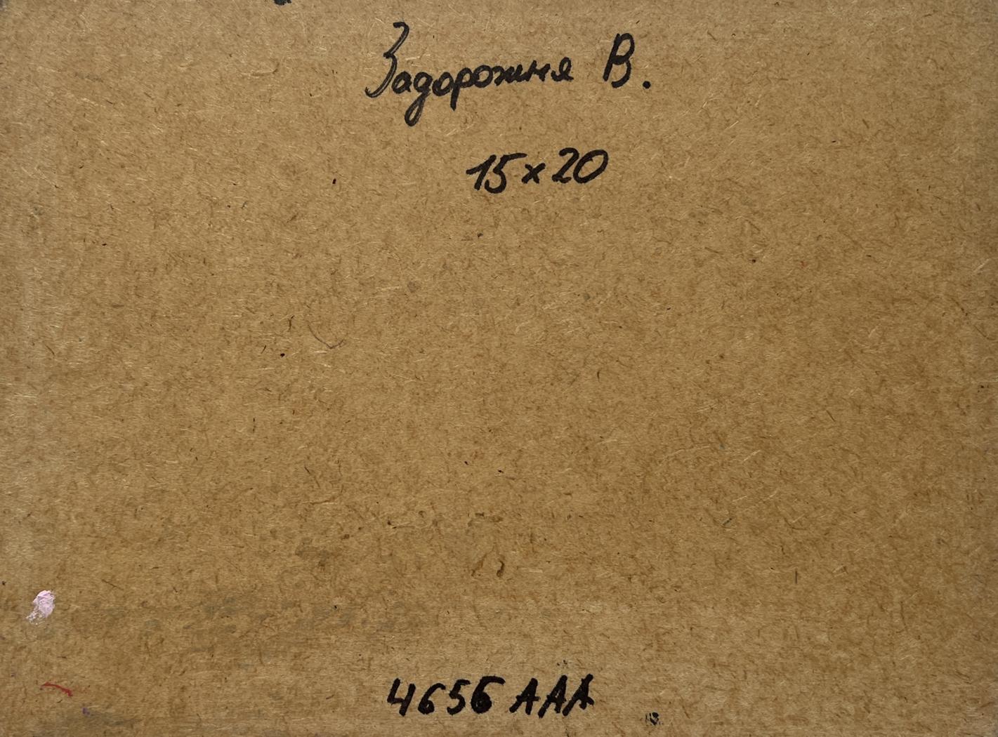 Oil painting Horizon in the lights of the evening sun V. Zadorozhnya