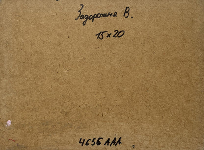 Oil painting Horizon in the lights of the evening sun V. Zadorozhnya