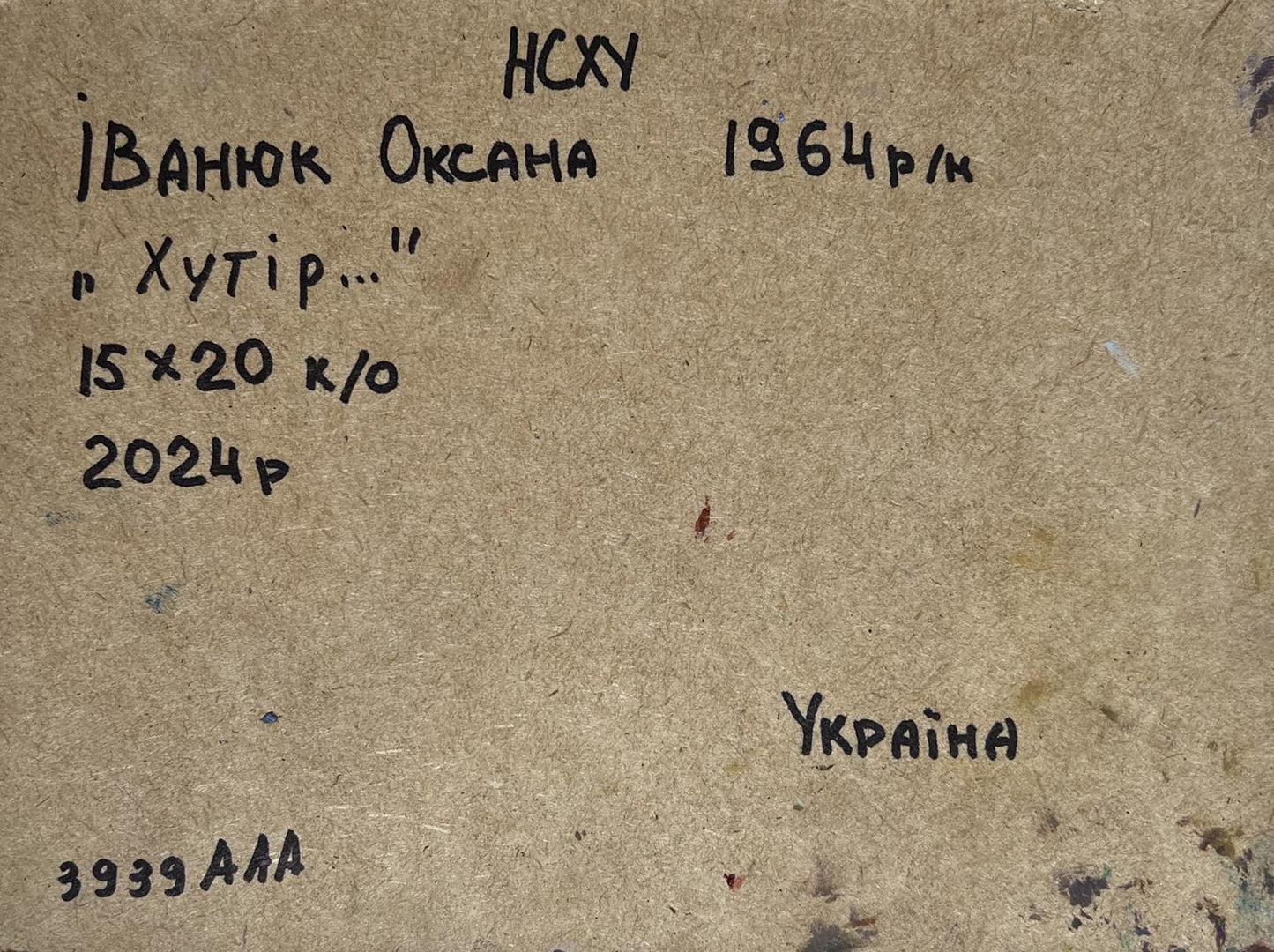 Oil painting Village houses Oksana Ivanyuk