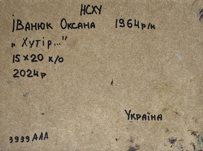 Oil painting Village houses Oksana Ivanyuk