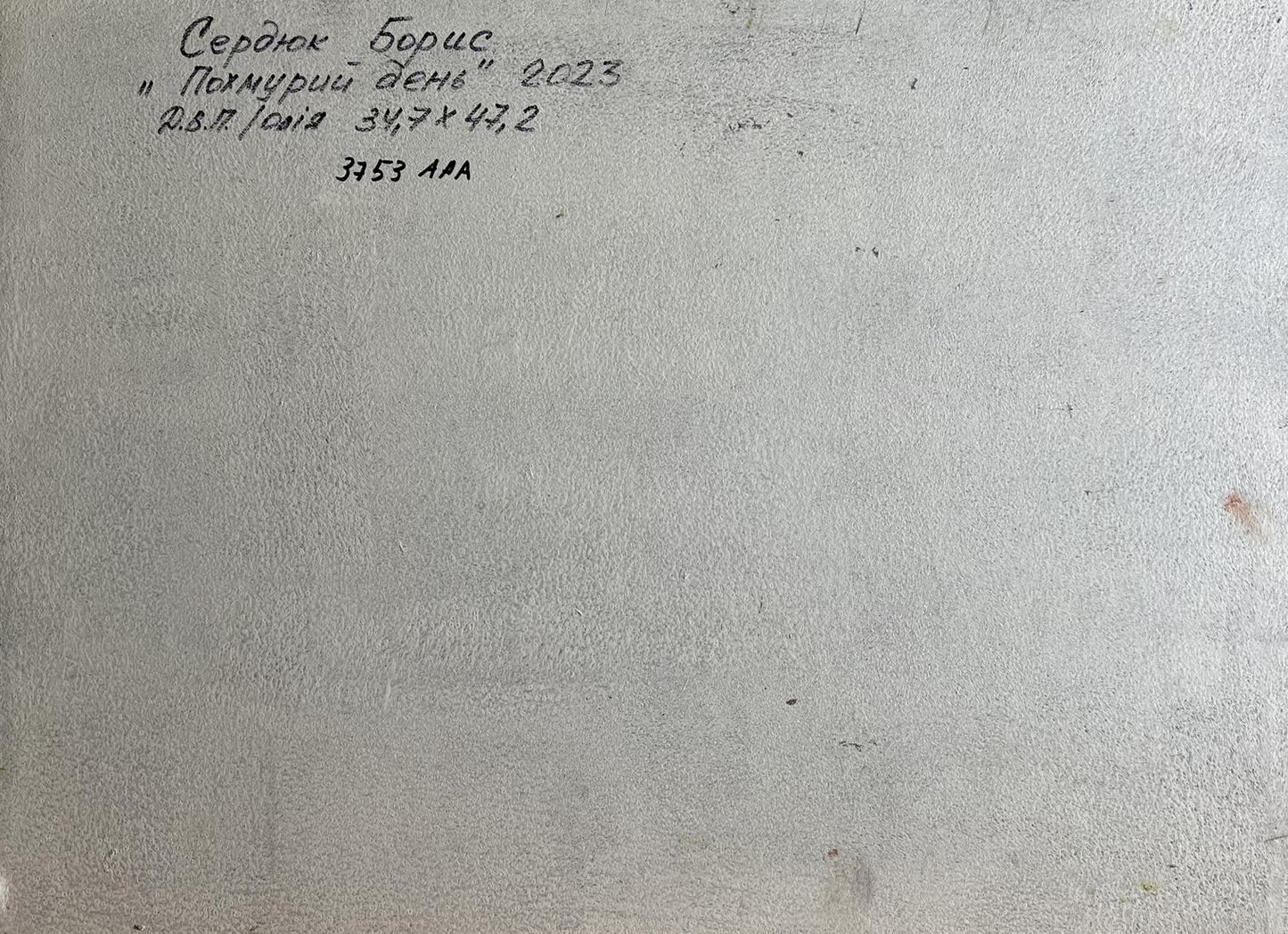 Oil painting Cloudy autumn day Boris Serdyuk