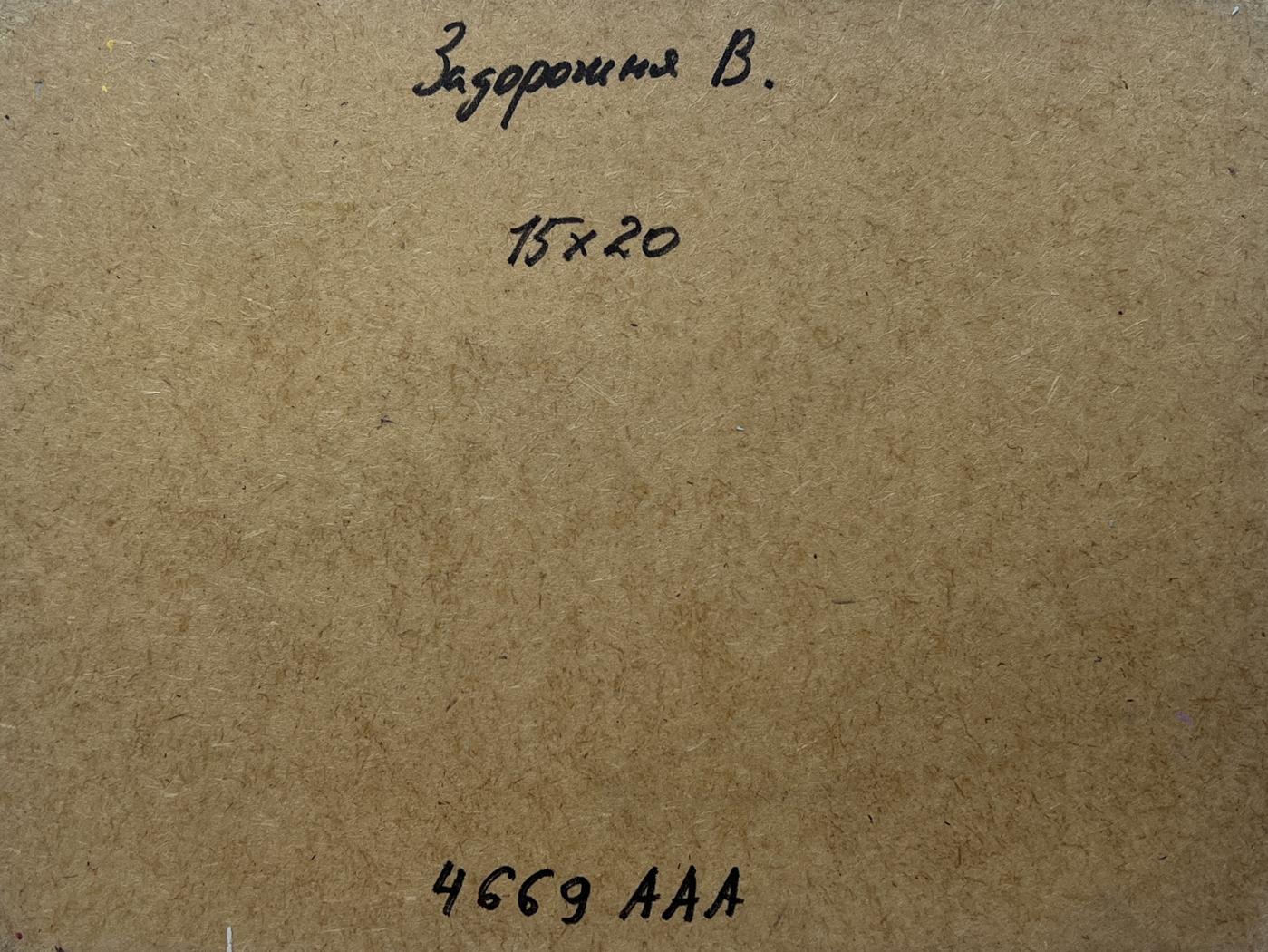 Oil painting Sunset is like fire in the mountains V. Zadorozhnya