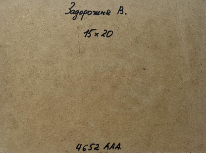 Oil painting The blazing sky above the peaks V. Zadorozhnya