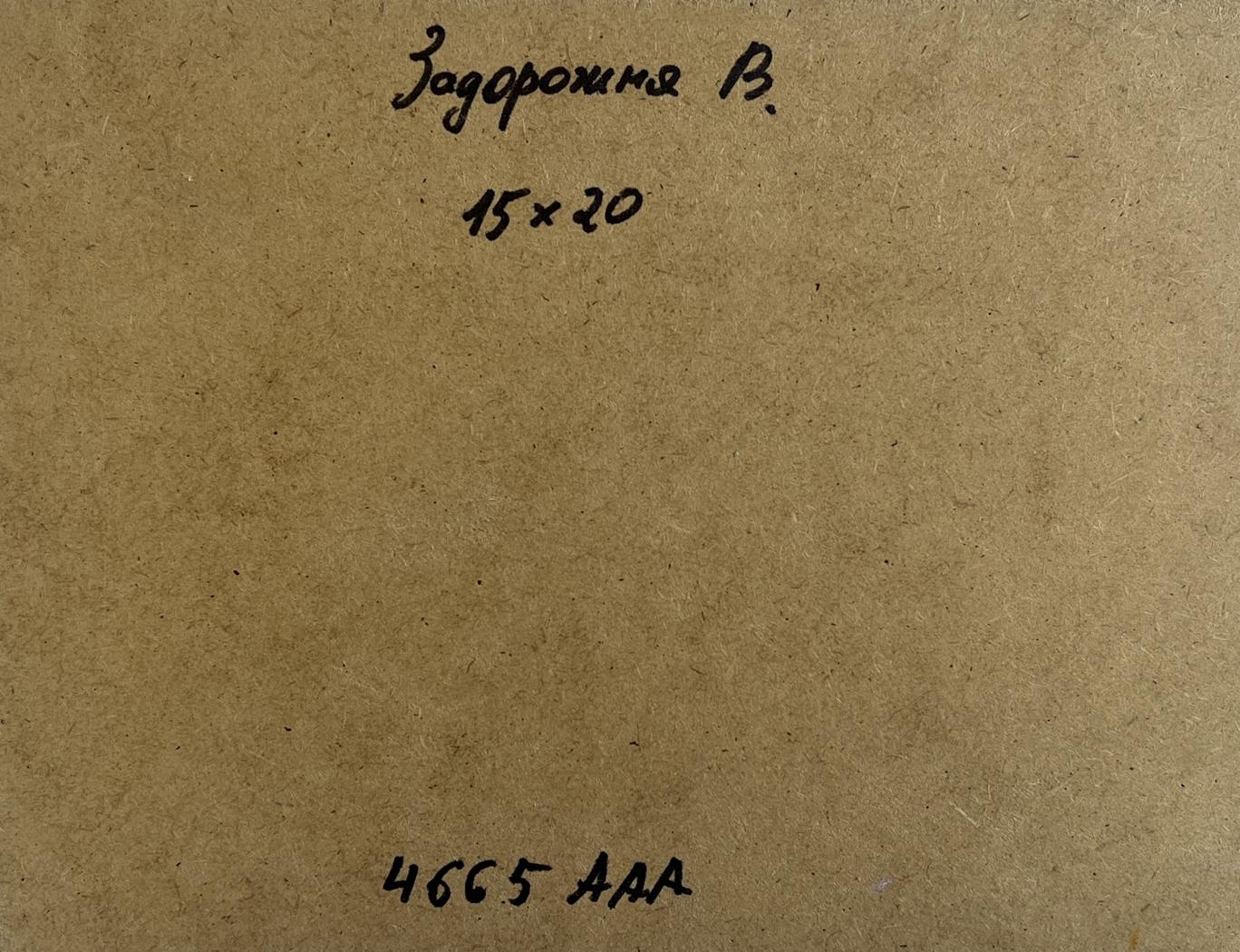 Oil painting The mountains are covered with meadows V. Zadorozhnya