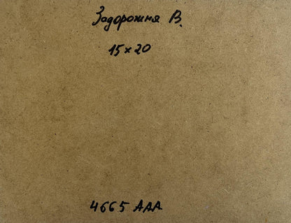 Oil painting The mountains are covered with meadows V. Zadorozhnya