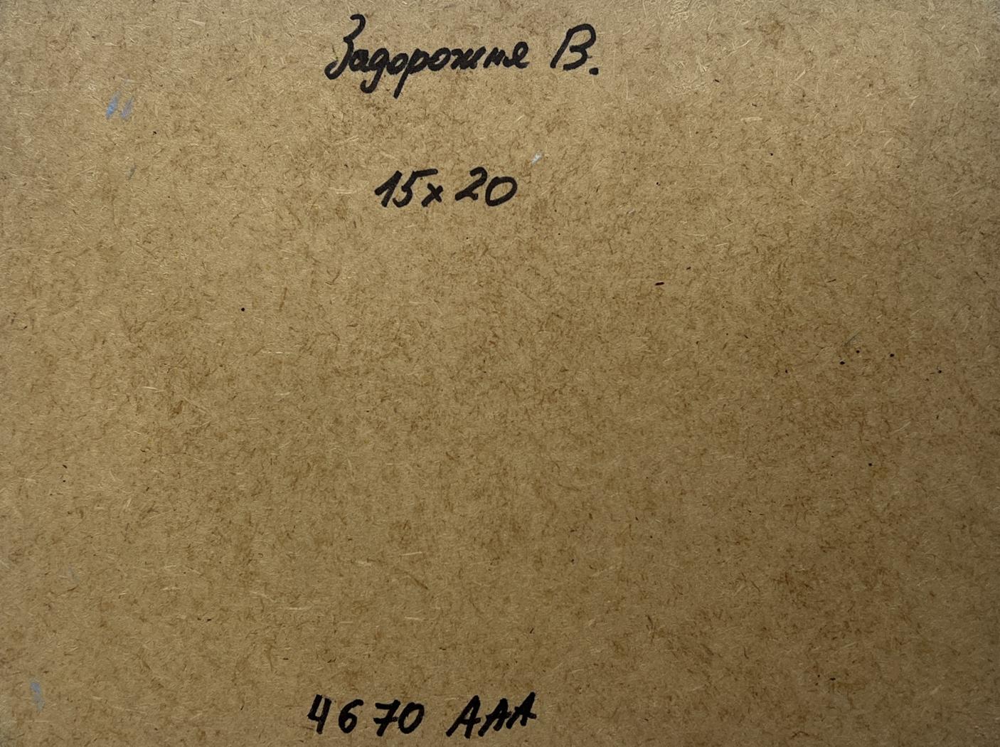 Oil painting Symphony of sunset over the mountains V. Zadorozhnya