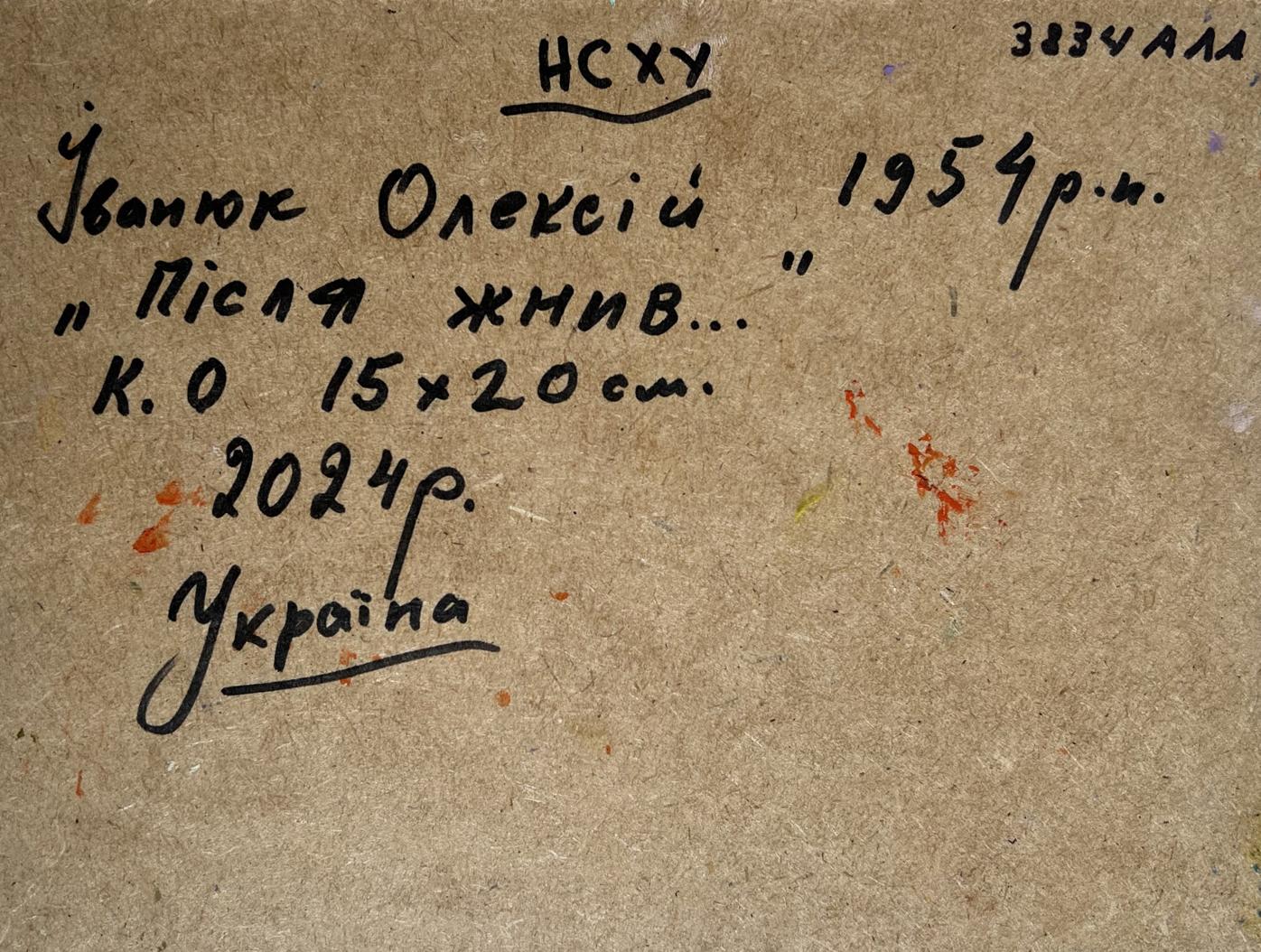 Oil painting Haystacks in the field Oleksiy Ivanyuk