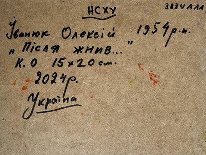 Oil painting Haystacks in the field Oleksiy Ivanyuk