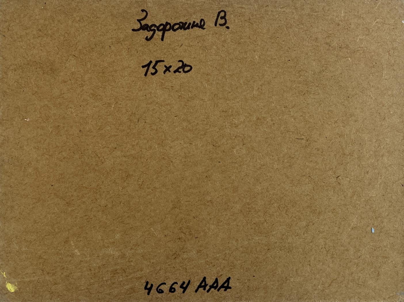 Oil painting Spending time in the mountain fields V. Zadorozhnya