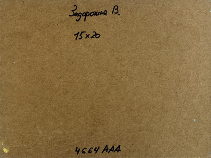 Oil painting Spending time in the mountain fields V. Zadorozhnya