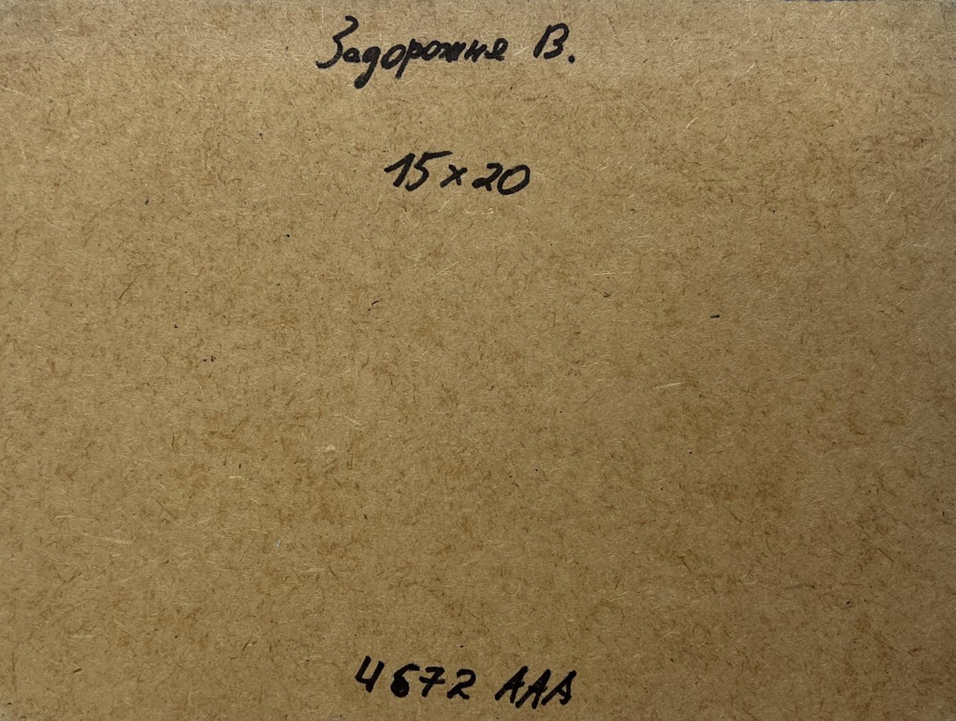 Oil painting Hiking in the mountains in the evening V. Zadorozhnya