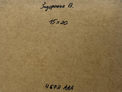 Oil painting Hiking in the mountains in the evening V. Zadorozhnya