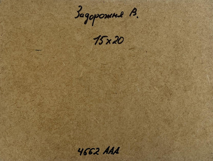 Oil painting Mountain range in scarlet tones V. Zadorozhnya