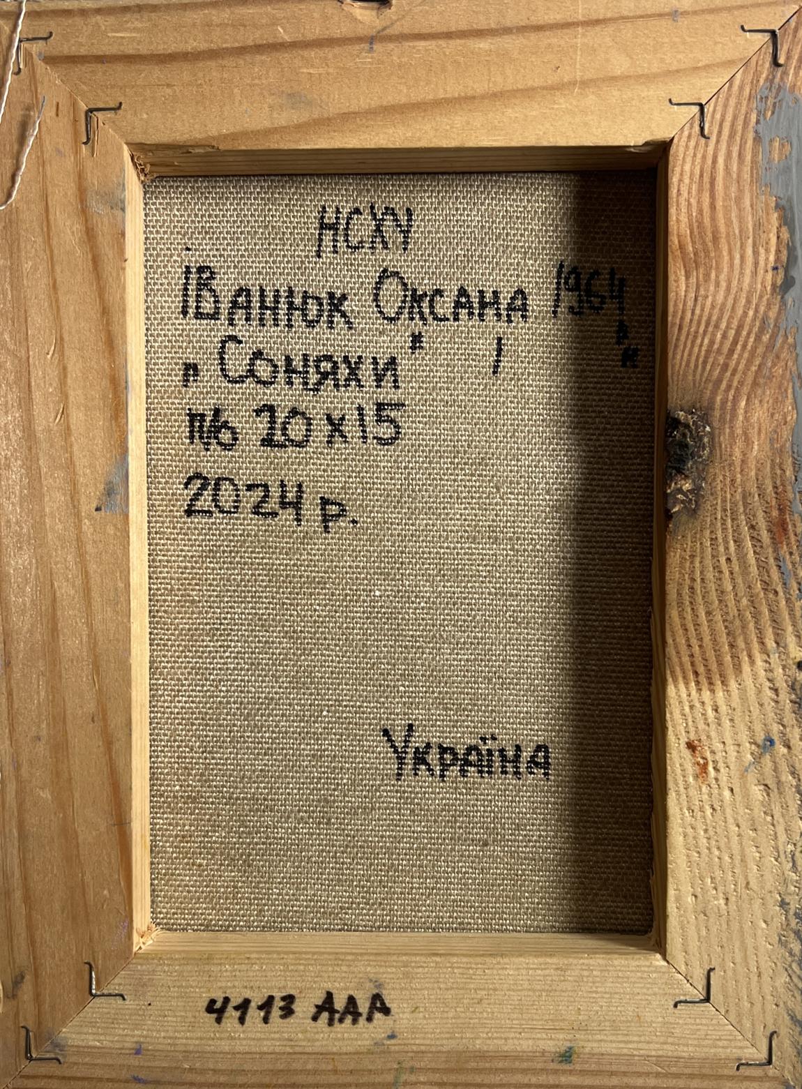 Oil painting Sunflowers in the field Oksana Ivanyuk