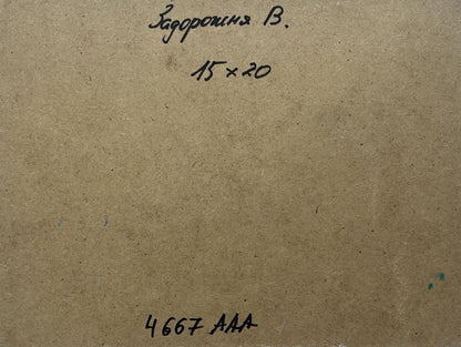 Oil painting Summer flower fields and sunset V. Zadorozhnya