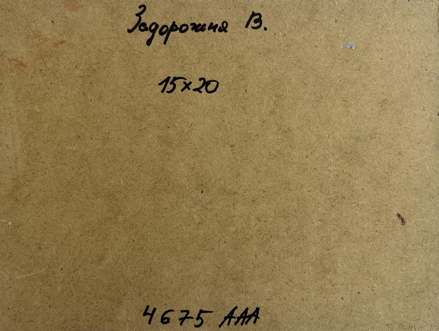 Oil painting Warm wind over the meadows V. Zadorozhnya