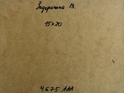 Oil painting Warm wind over the meadows V. Zadorozhnya