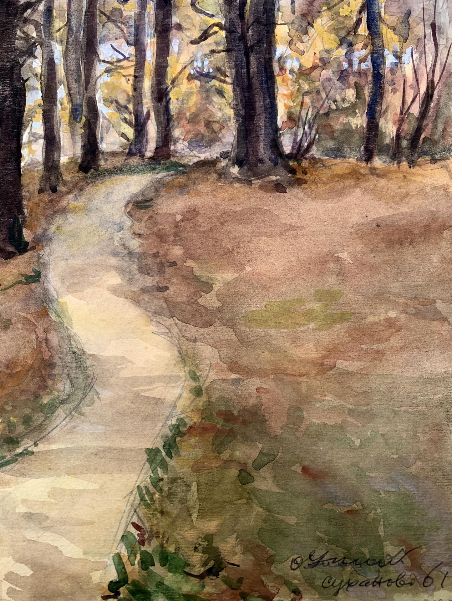 Watercolor painting Path in the autumn forest O. Umansky