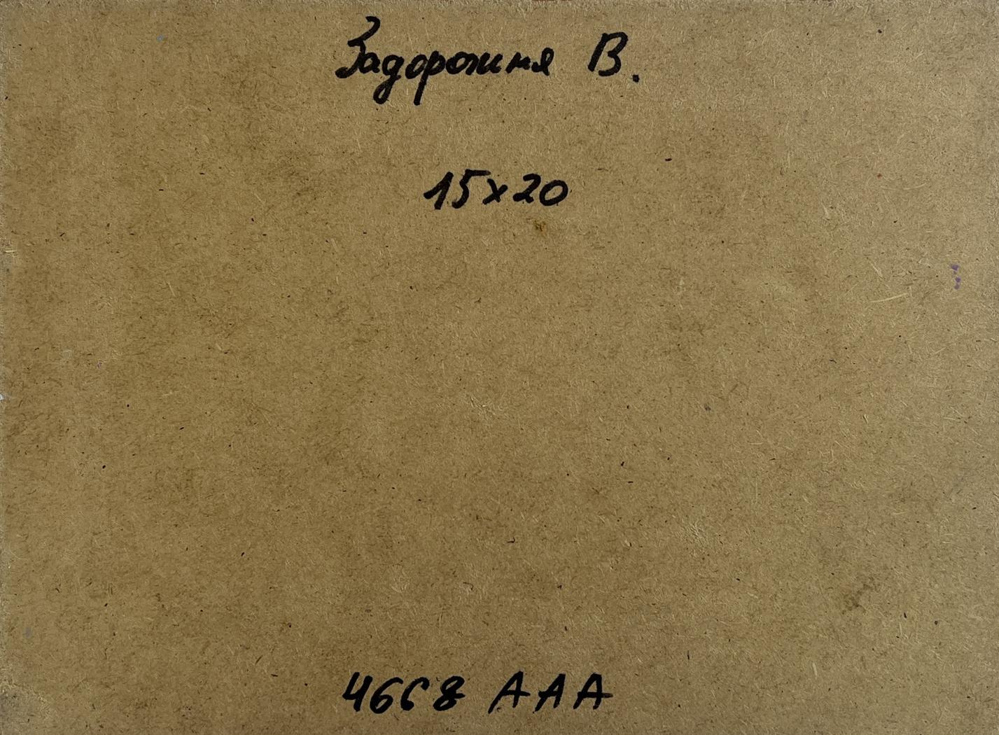 Oil painting Fiery sky over green forest V. Zadorozhnya