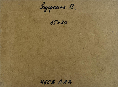 Oil painting Fiery sky over green forest V. Zadorozhnya