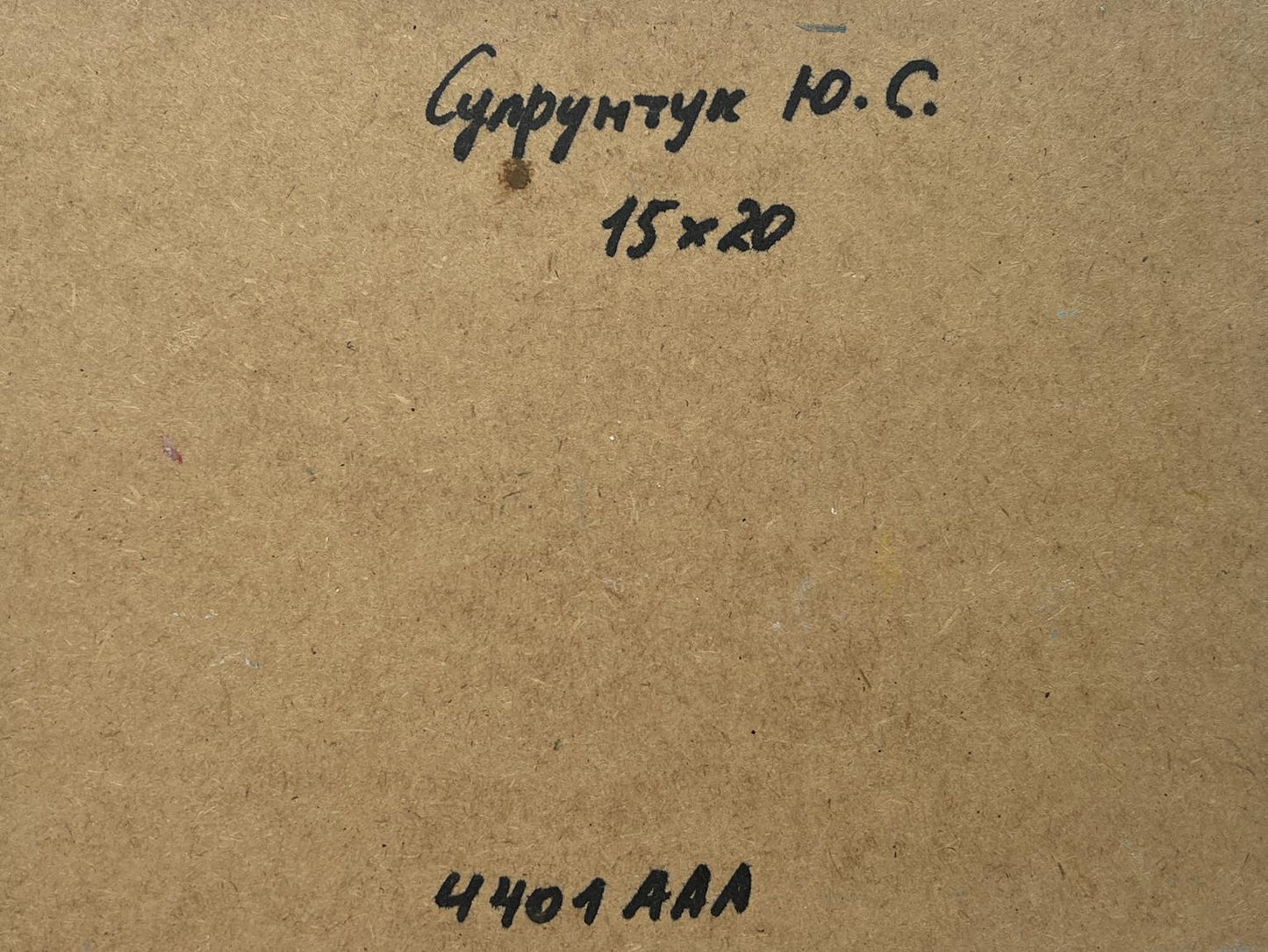 Oil painting The road to the church Yuriy Suprunchuk