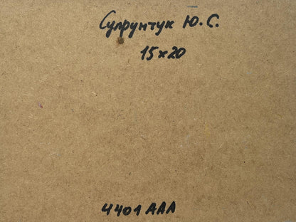 Oil painting The road to the church Yuriy Suprunchuk