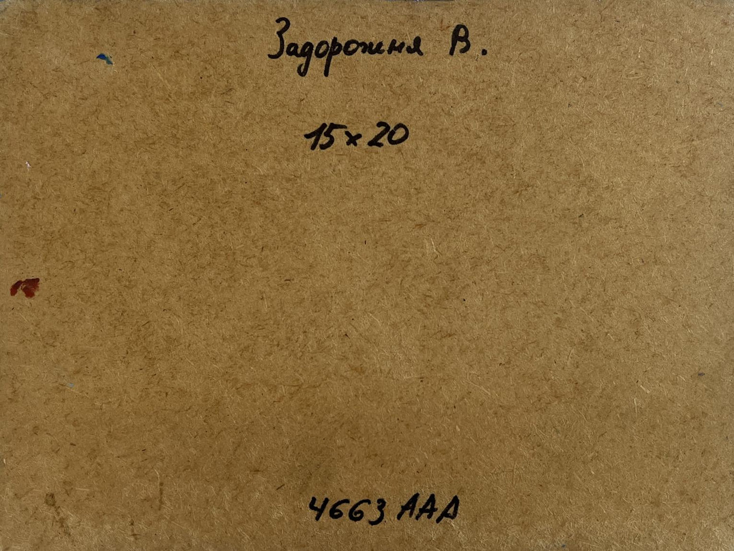 Oil painting Tranquility of the Mountains V. Zadorozhnya